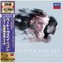Ludwig van Beethoven: Klavierkonzerte Nr.1-5 (Beethoven für alle) (SHM-CD), CD,CD,CD