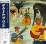 The Band: Music From The Big Pink (Digisleeve) (SHM-CD), CD