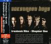 Backstreet Boys: Greatest Hits: Chapter One (Special Edition), CD