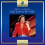 Tom Jones: The Best Of Tom Jones, CD