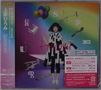 Hiromi (Hiromi Uehara): Spectrum (SHM-SACD), SAN