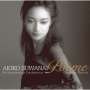 : Akiko Suwanai - Poeme (Ultimate High Quality CD), CD