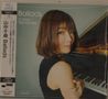 Chihiro Yamanaka: Ballads (UHQ-CD), CD