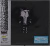 Bullet For My Valentine: Bullet For My Valentine (Deluxe Edition) (Digipack), CD