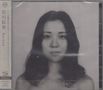 Kurena Ishikawa: Kurena (SHM-CD), CD