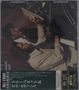 Tony Bennett & Bill Evans: The Tony Bennett / Bill Evans Album (Shm-Sacd)[ltd.], SAN