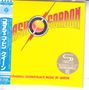 Queen: Filmmusik: Flash Gordon (SHM-CD) (Papersleeve), CD