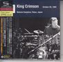 King Crimson: Nakano Sunplaza, Tokyo, Japan, October 5, 1995 (The King Crimson Collectors Club) (2 SHM-CD) (Digisleeve), 2 CDs