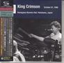 King Crimson: Yokohama Kanagawa Kenmin Hall October 1, 1995 (The King Crimson Collectors Club) (2 SHM-CDs) (Digisleeve), 2 CDs