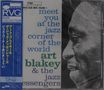 Art Blakey: Meet You At The Jazz Corner Of The World Vol. 2 (SHM-CD), CD