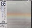 Text: "John Abercrombie Quartet", "Arcade". Dezentes, verschwommenes Farbmuster. Japanische Schriftzeichen und Jazz-Logo., CD