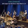 KING CRIMSON 2015 Japan Tour Box Part 2: Tokyo Show 4, 5, 6. Musiker auf Bühne mit Instrumenten, blaue Vorhänge., 6 CDs