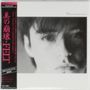 Felt (England): Crumbling The Antiseptic Beauty (Limited Papersleeve), CD