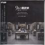 Jun Miyake: The Translators (Papersleeve), CD