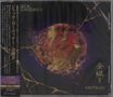 Links japanischer Text, oben „JACK GARDINER“, rechts japanische Zeichen und „KINTSUGI“. Goldene Kugel mit Rissen., CD
