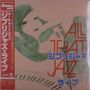 All That Jazz: Ghibli Jazz Live, LP
