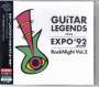 : Guitar Legends From Expo '92 Sevilla: Rock Night Vol.2, CD,CD