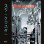 Marc Almond: Silver City (Ltd Expanded Edition Silver Vinyl 2LP, 2 LPs, 2 LPs