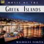 Michalis Terzis: Music Of The Greek Islands, CD