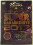 : Super Karaoke Hits 2017, CD