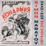 Simon Nabatov (geb. 1959): Readings - Red Cavalry, CD