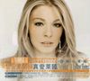 LeAnn Rimes: The Best Of Leann Rimes (Special Edition/Slipcase), 2 CDs