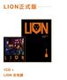 Lion (Amerika): Lion (Deluxe Edition), CD,Merchandise