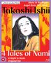 Takashi Ishii: Takashi Ishii: 4 Tales Of Nami (1992-1994) (Blu-ray) (UK Import), BR,BR,BR,BR