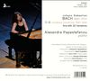 Johann Sebastian Bach: Goldberg-Variationen BWV 988, CD