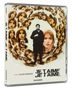 Je t’aime, je t’aime (1968) (Blu-ray) (UK Import), Blu-ray Disc