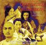 Crouching Tiger Hidden Dragon, CD