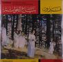 Fairuz: Bayaa Al Khawatem (remastered) (180g), LP