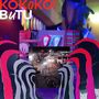 Kokoko!: Butu, CD