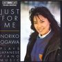 Noriko Ogawa - Just for me, CD