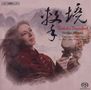Evelyn Glennie - Ecstatic Drumbeat (Werke für Percussion & Chinesisches Orchester), Super Audio CD