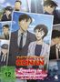 Detektiv Conan: Lovestory im Polizeihauptquartier - Am Abend vor der Hochzeit (Limited Edition), DVD