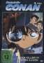 Detektiv Conan 4. Film: Der Killer in ihren Augen, DVD