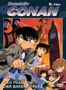 Detektiv Conan 6. Film: Das Phantom der Baker Street, DVD