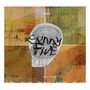 Sunny Five: Candid, CD, CD