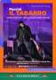Giacomo Puccini: Il Tabarro, DVD