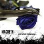 Macbeth: Neo-Gothic Propaganda, CD