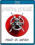 Pretty Maids: Maid In Japan: Future World Live, Blu-ray Disc