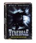 Dario Argento: Tenebre (Ultra HD Blu-ray & Blu-ray im Mediabook), UHD,BR,DVD