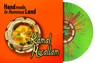 Handmade In Hummus Land, Kamal Musallam. Zeigt eine grün-orange marmorierte Schallplatte und einen Teller Hummus., LP