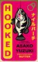 „HOOKED“ in großen Buchstaben auf gelbem Streifen, ein illustriertes Fisch-Design im Stil einer Dosenöffnung., Buch