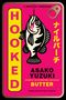 Asako Yuzuki: Hooked, Buch