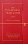 „The Swasthani Vrata Katha: A Secret Vow to the Goddess“, Übersetzung von zwei Autorinnen. Rot mit goldener Schnur., Buch