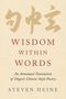 Steven Heine: Wisdom Within Words, Buch