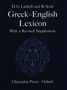 Henry George Liddell: Greek-English Lexicon, Buch