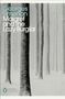 Georges Simenon: Maigret and the Lazy Burglar, Buch